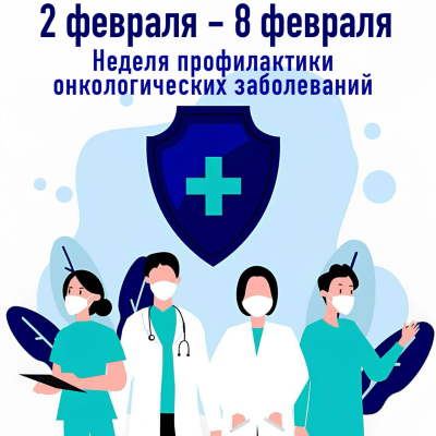 nedelya profilaktiki onko 1024x1024