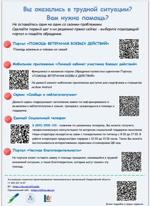 Снимок экрана 2025 05 21 131330