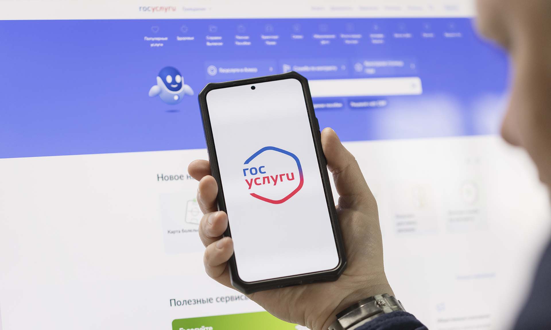 гос услуги дети